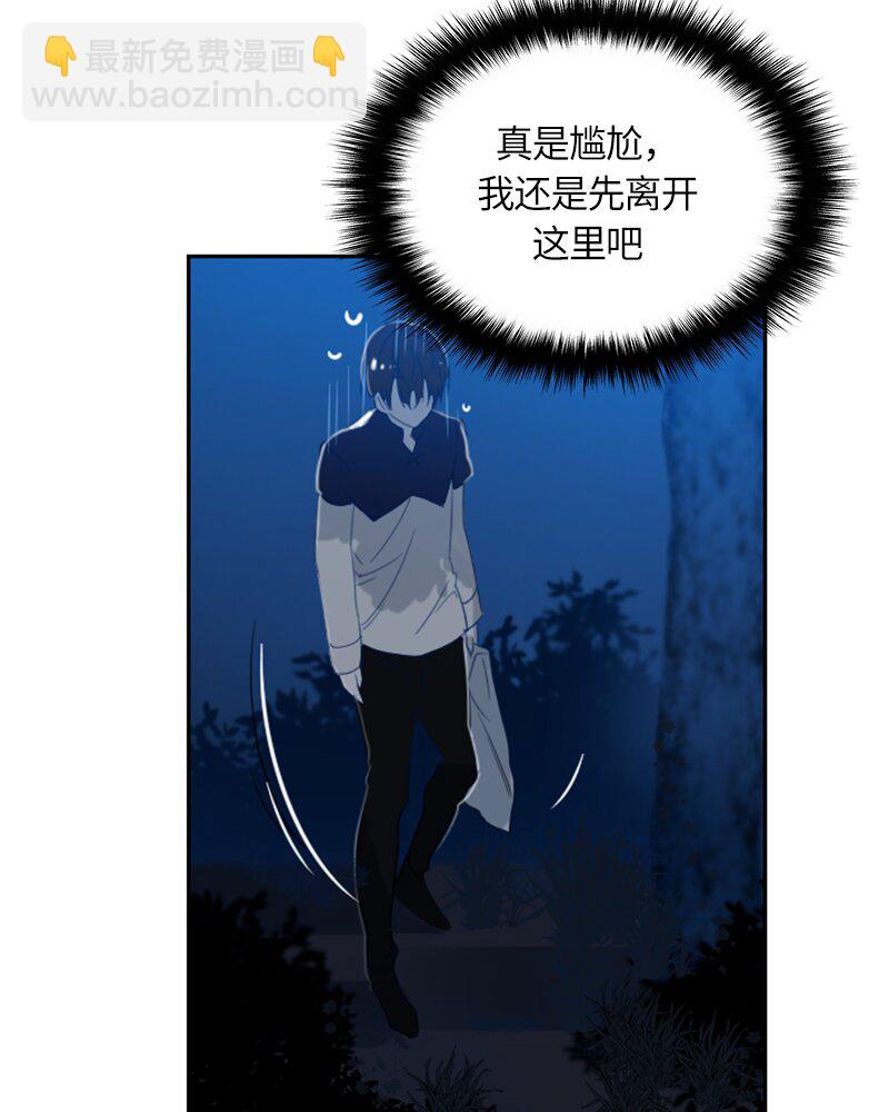 《红莲之罪转生成为女骑士》025 第二十五章 第17页