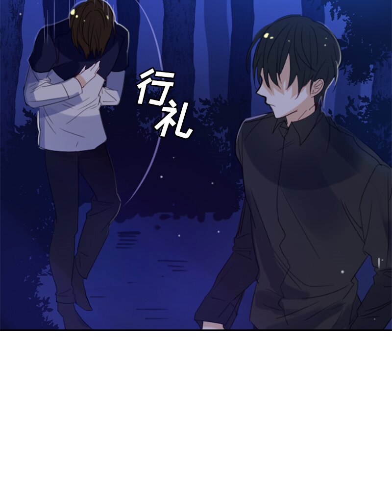 《红莲之罪转生成为女骑士》025 第二十五章 第20页