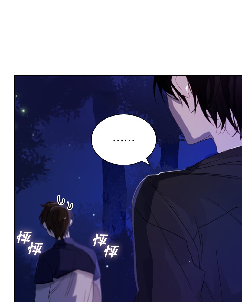 《红莲之罪转生成为女骑士》025 第二十五章 第21页