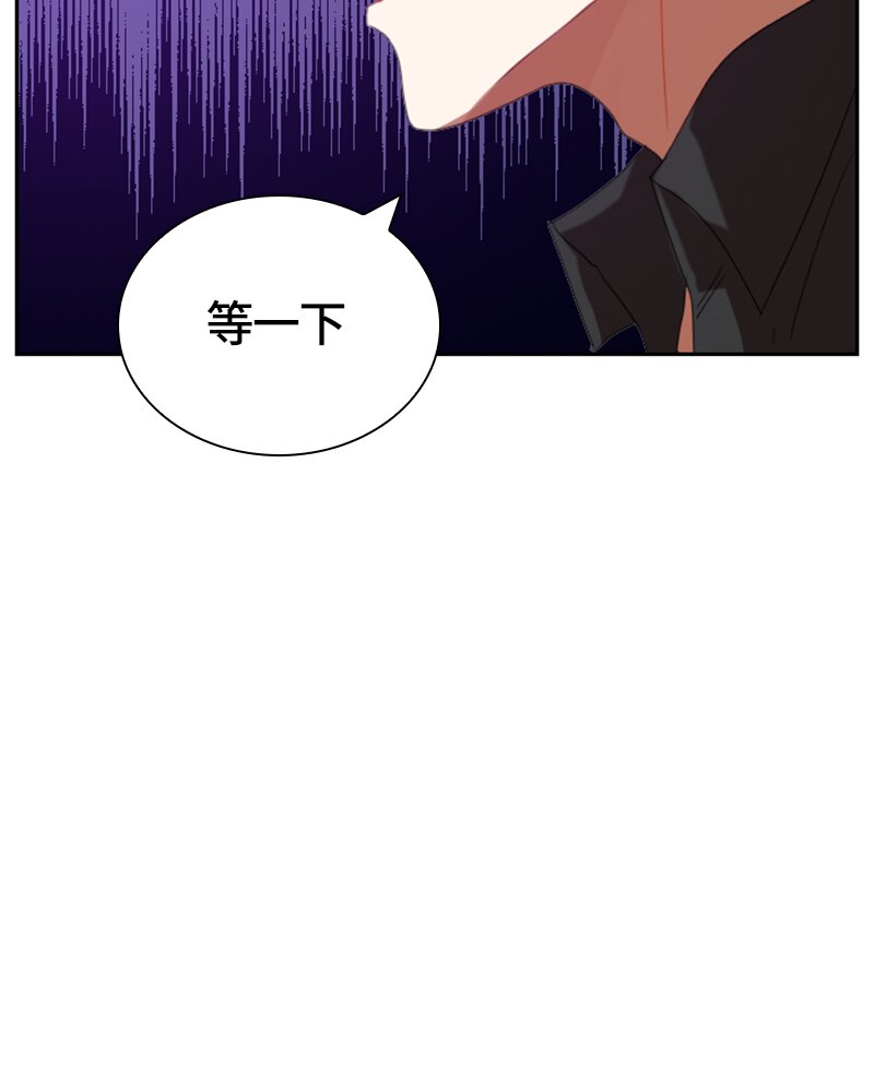 《红莲之罪转生成为女骑士》025 第二十五章 第23页