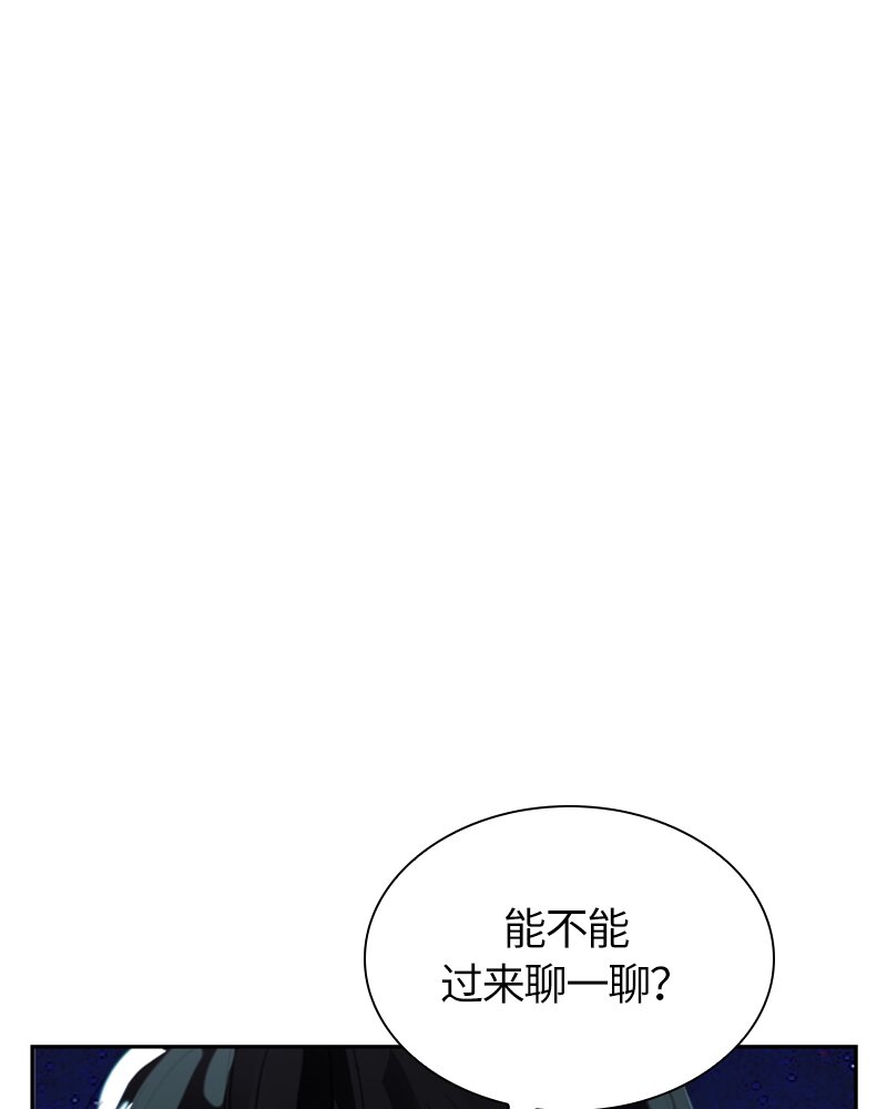 《红莲之罪转生成为女骑士》025 第二十五章 第25页