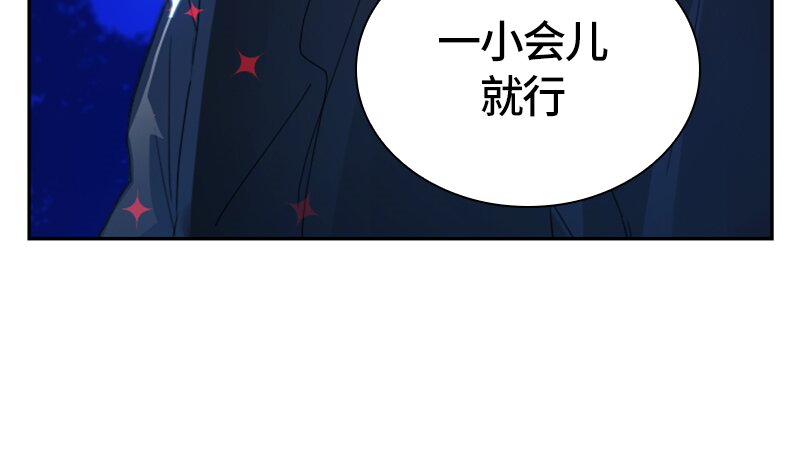 《红莲之罪转生成为女骑士》025 第二十五章 第27页