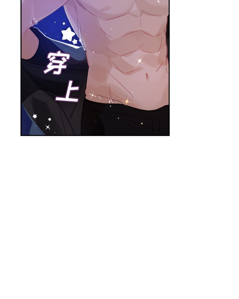 《红莲之罪转生成为女骑士》025 第二十五章 第2页