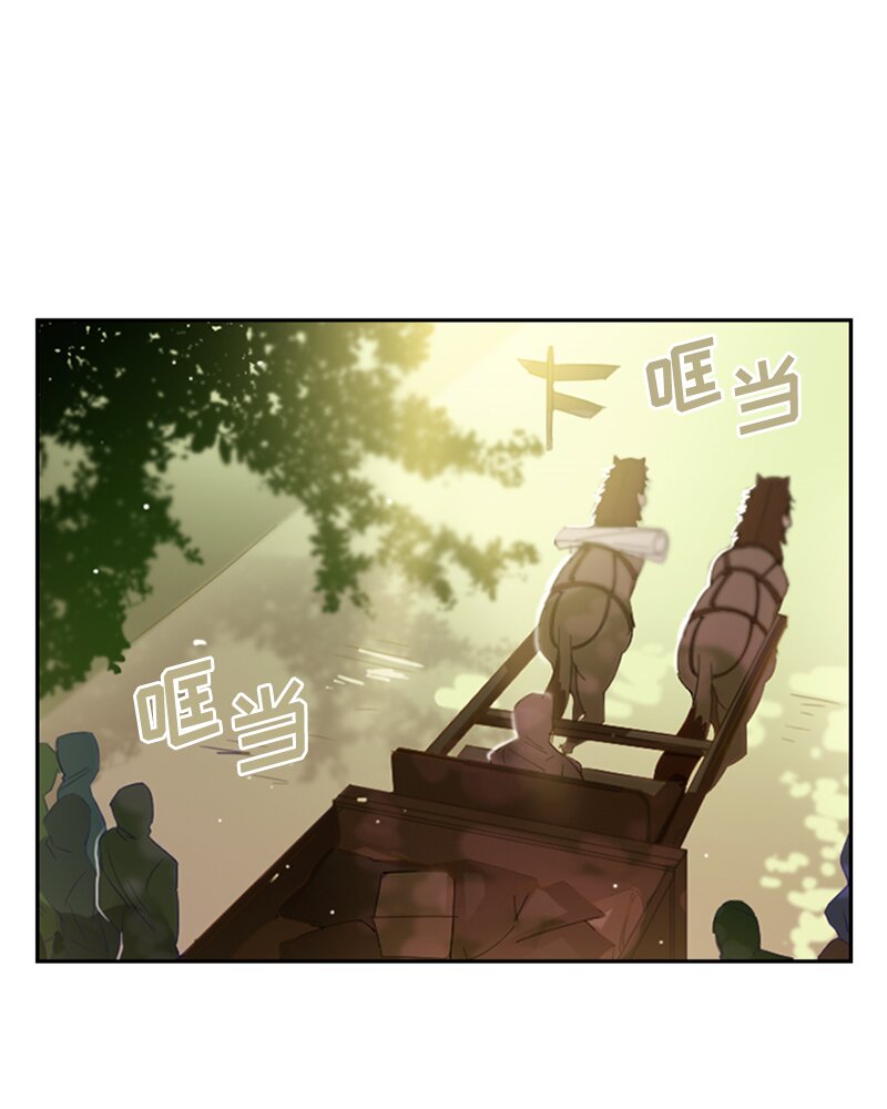 《红莲之罪转生成为女骑士》026 第二十六章 第24页