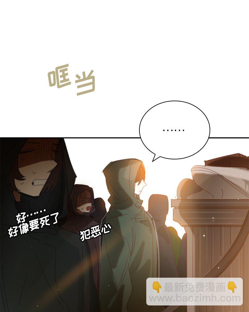 《红莲之罪转生成为女骑士》026 第二十六章 第25页