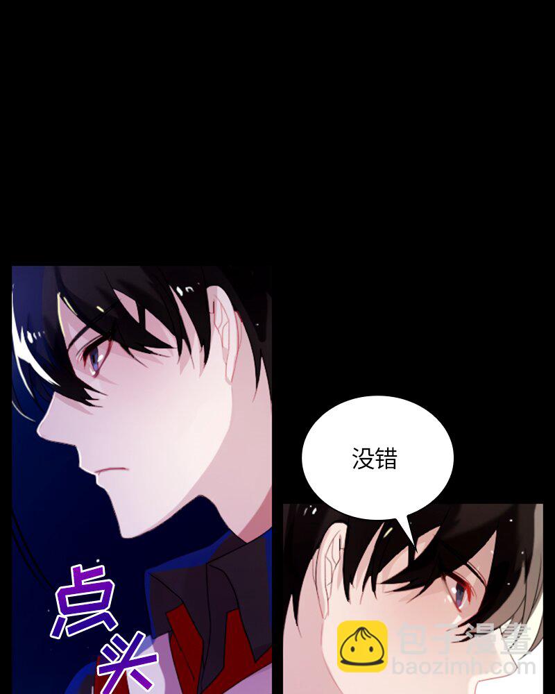 《红莲之罪转生成为女骑士》026 第二十六章 第41页