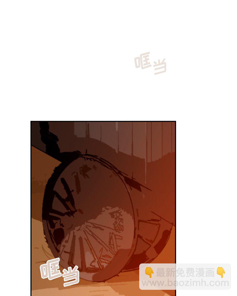 《红莲之罪转生成为女骑士》026 第二十六章 第44页