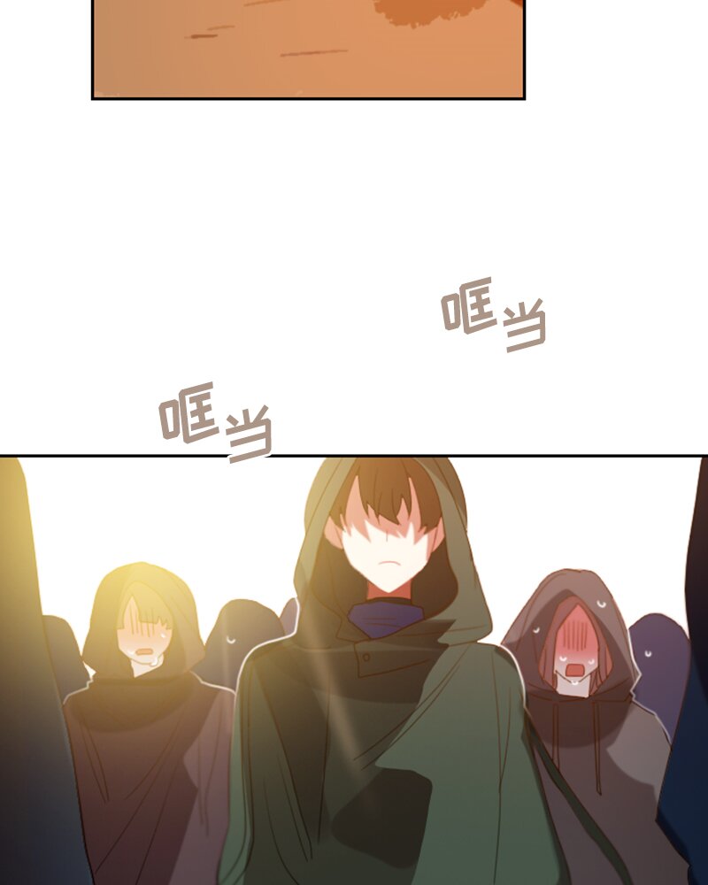 《红莲之罪转生成为女骑士》026 第二十六章 第45页