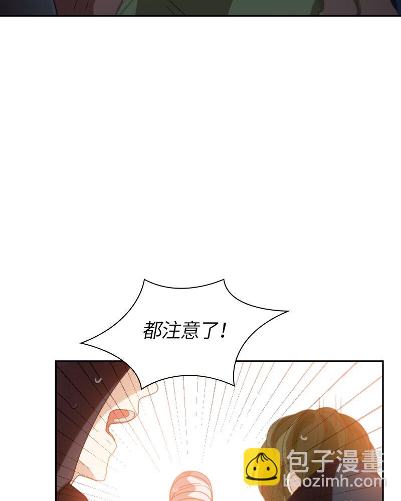 《红莲之罪转生成为女骑士》026 第二十六章 第46页