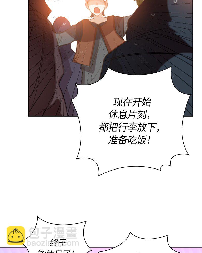 《红莲之罪转生成为女骑士》026 第二十六章 第47页