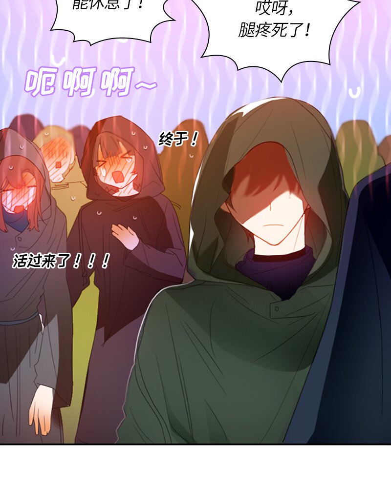 《红莲之罪转生成为女骑士》026 第二十六章 第48页