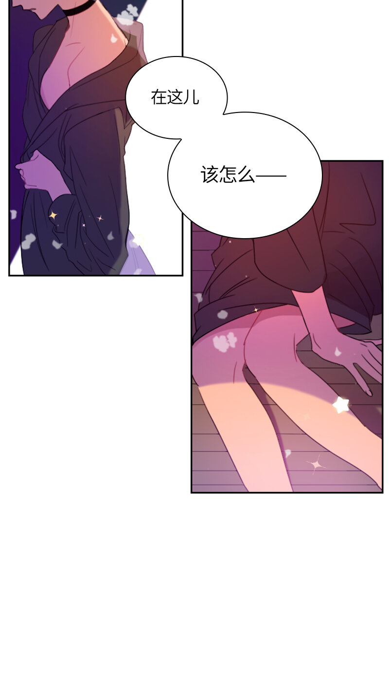 《红莲之罪转生成为女骑士》031 第三十一章 第11页