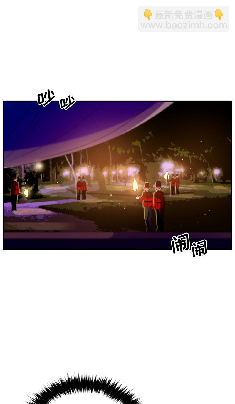 《红莲之罪转生成为女骑士》031 第三十一章 第21页