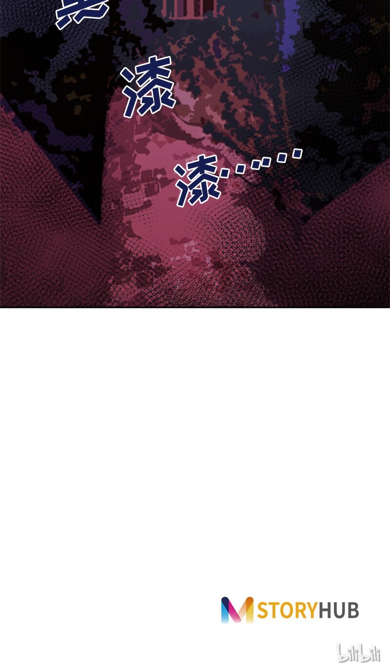 《红莲之罪转生成为女骑士》031 第三十一章 第27页