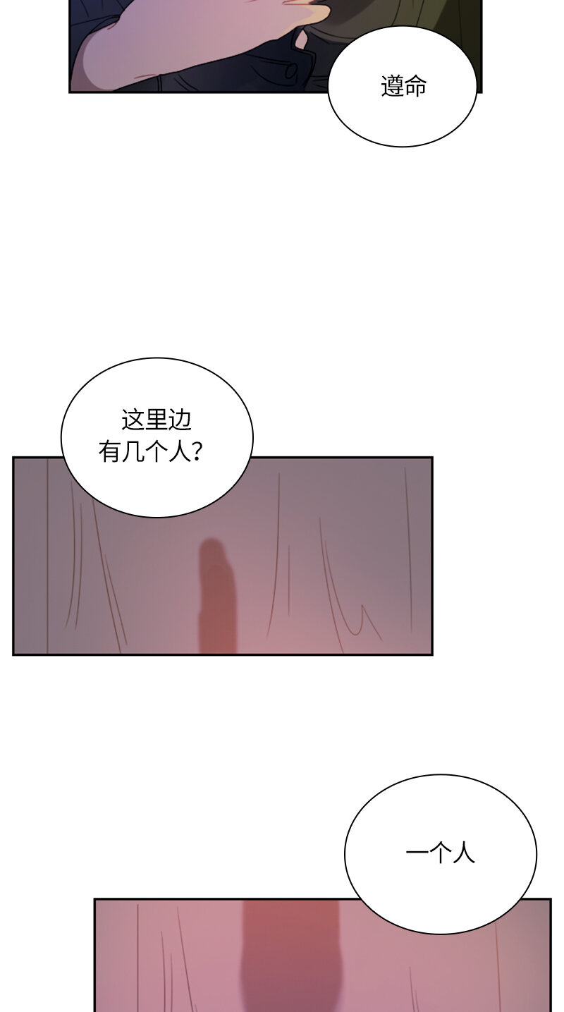 《红莲之罪转生成为女骑士》031 第三十一章 第5页