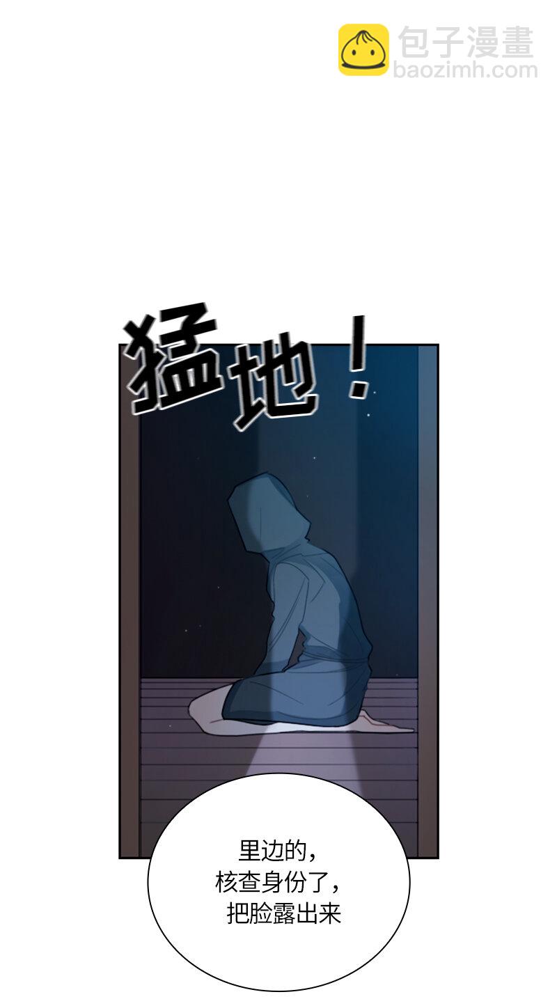 《红莲之罪转生成为女骑士》031 第三十一章 第7页