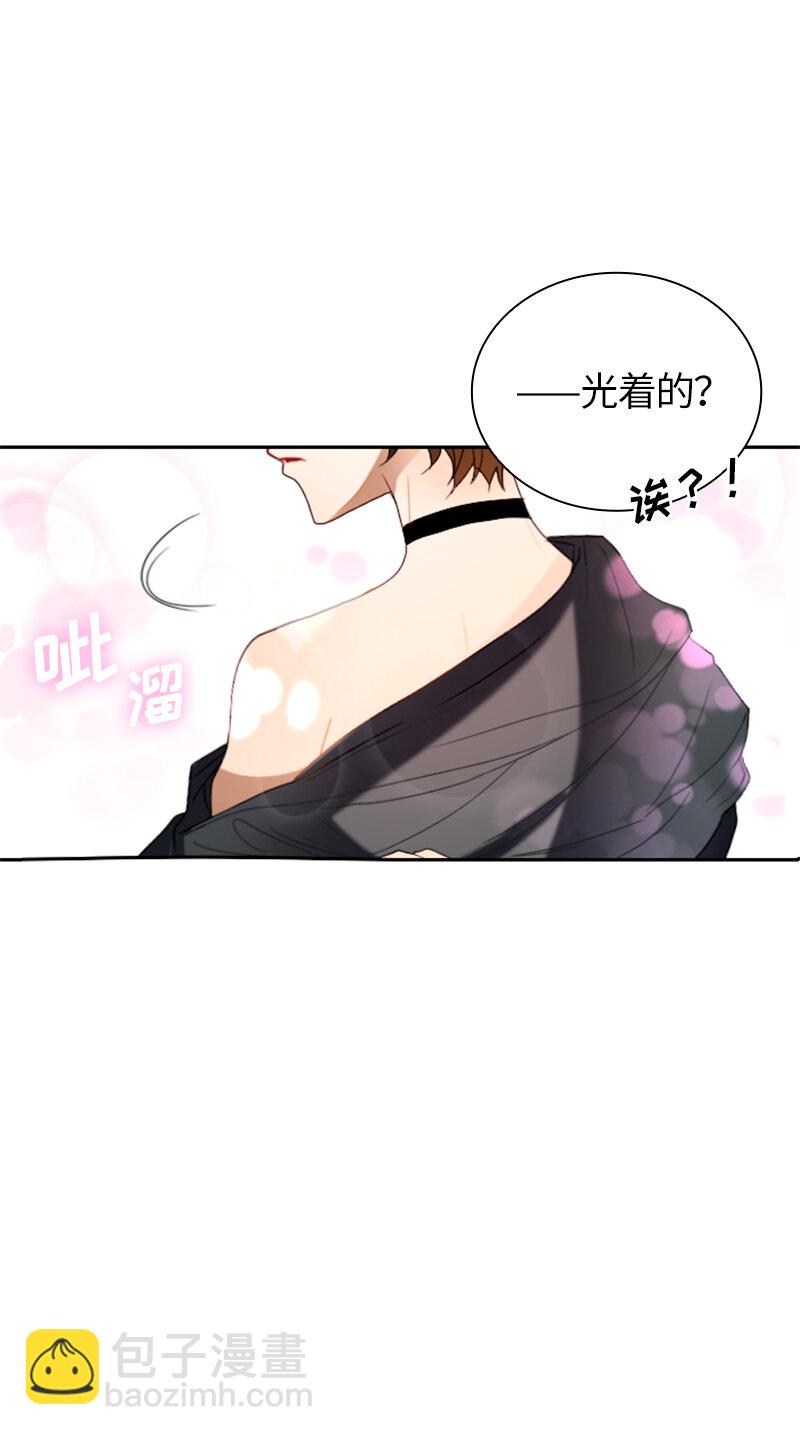 《红莲之罪转生成为女骑士》031 第三十一章 第9页