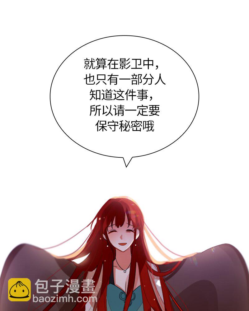 《红莲之罪转生成为女骑士》030 第三十章 第13页