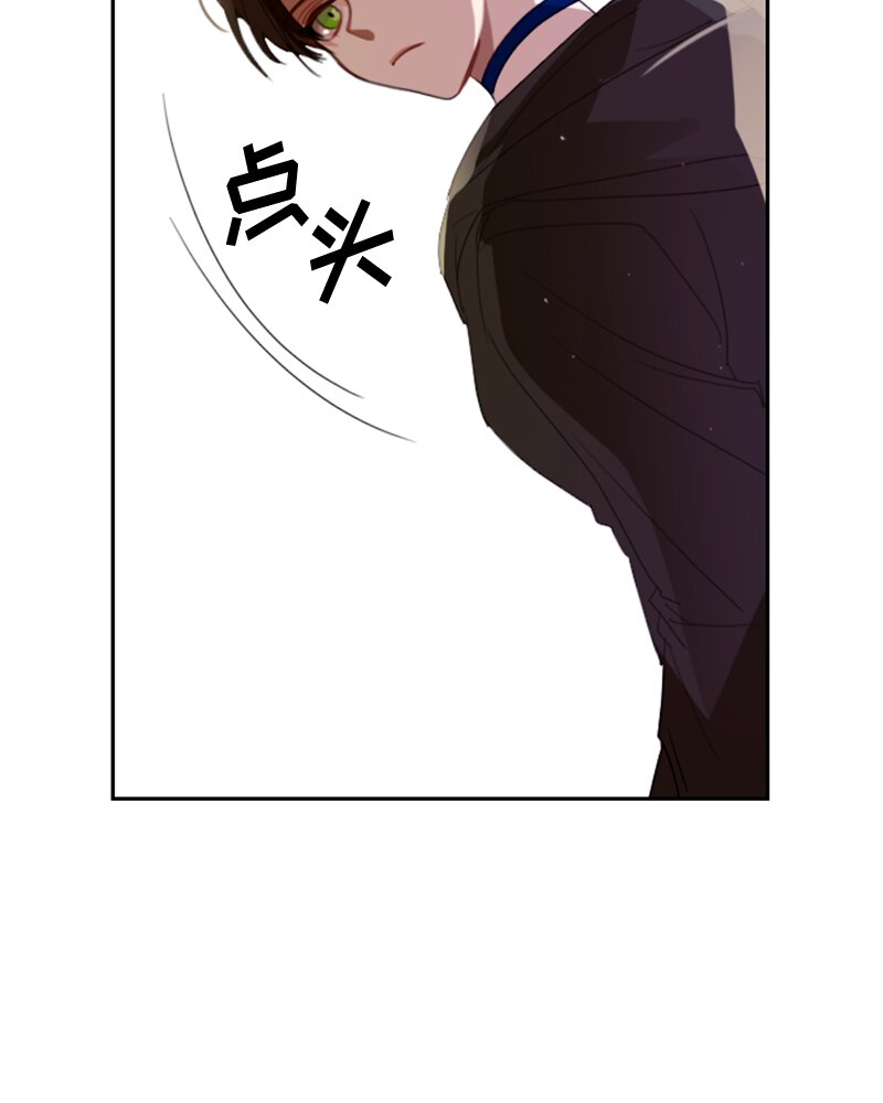 《红莲之罪转生成为女骑士》030 第三十章 第15页