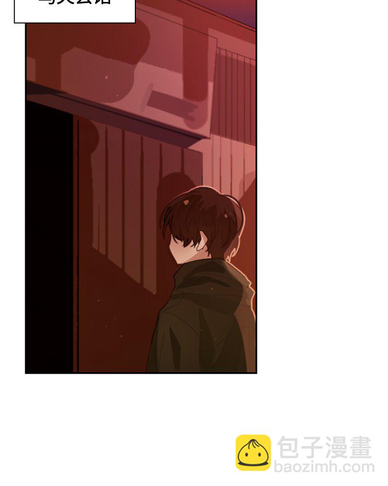 《红莲之罪转生成为女骑士》030 第三十章 第24页