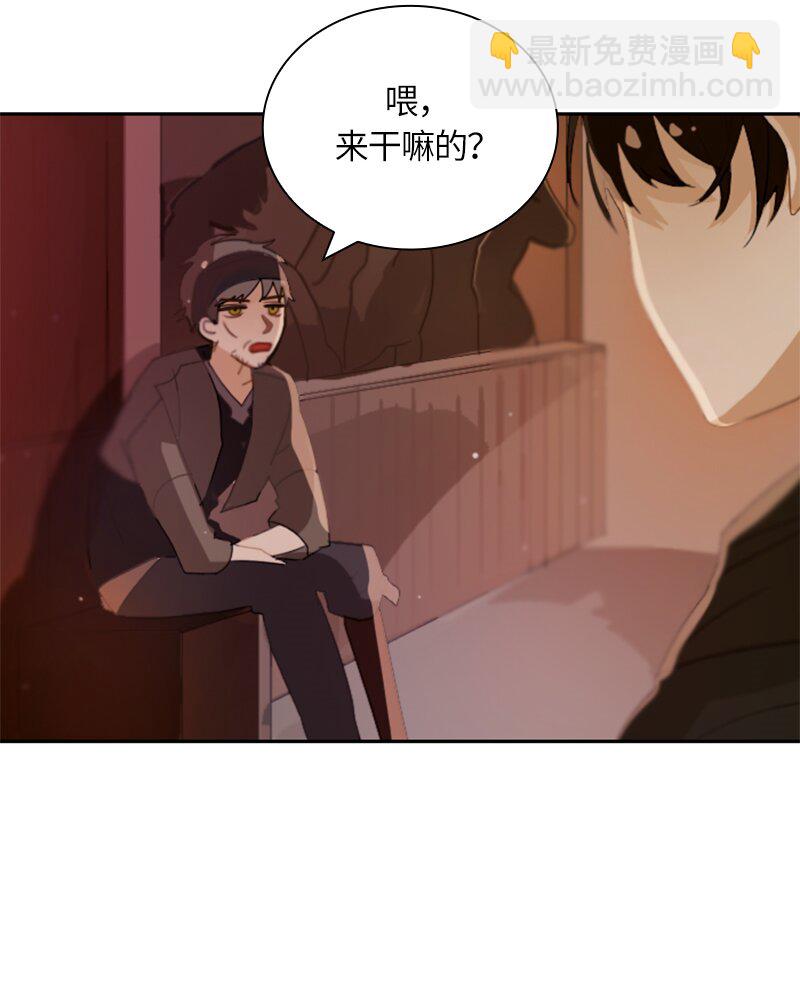 《红莲之罪转生成为女骑士》030 第三十章 第25页