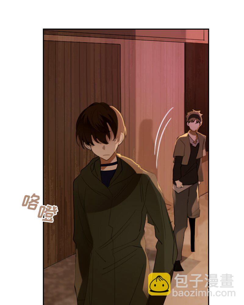 《红莲之罪转生成为女骑士》030 第三十章 第29页