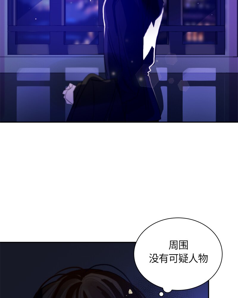 《红莲之罪转生成为女骑士》030 第三十章 第33页