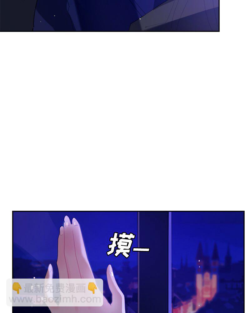 《红莲之罪转生成为女骑士》030 第三十章 第35页