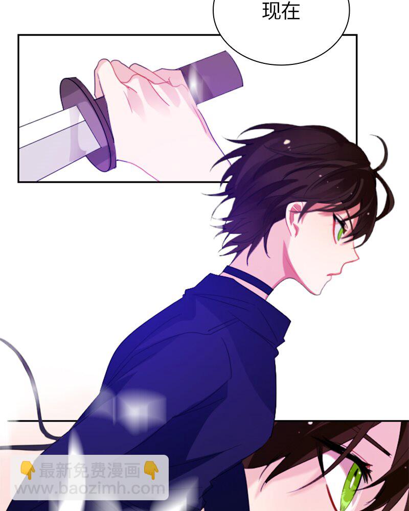 《红莲之罪转生成为女骑士》030 第三十章 第49页