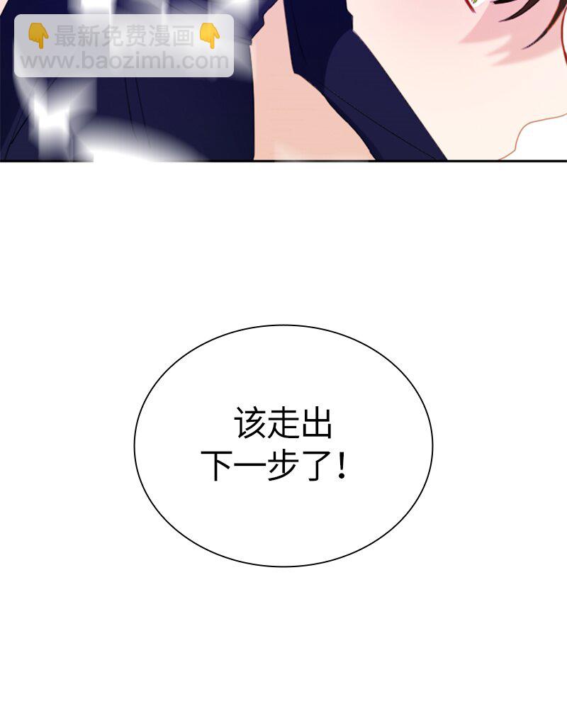 《红莲之罪转生成为女骑士》030 第三十章 第50页