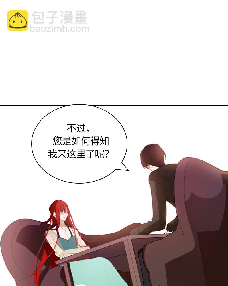 《红莲之罪转生成为女骑士》030 第三十章 第6页