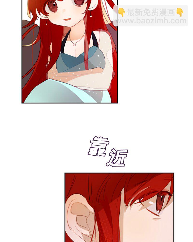 《红莲之罪转生成为女骑士》030 第三十章 第8页