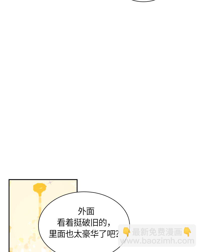 《红莲之罪转生成为女骑士》029 第二十九章 第13页