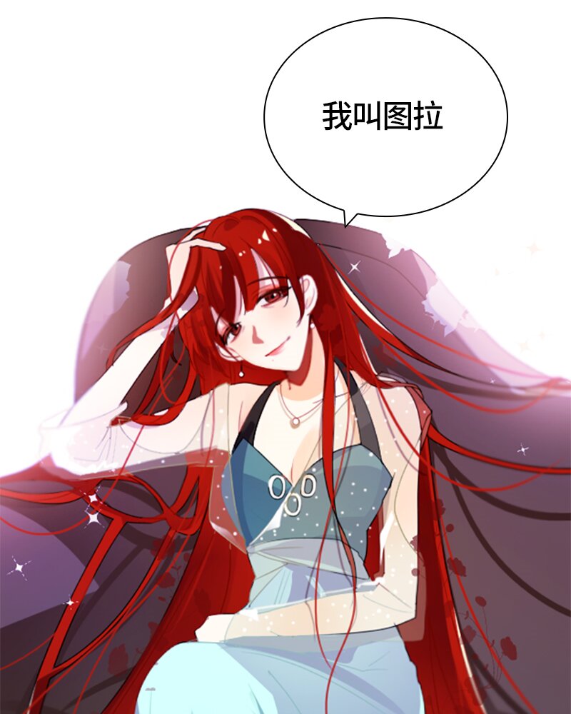 《红莲之罪转生成为女骑士》029 第二十九章 第15页
