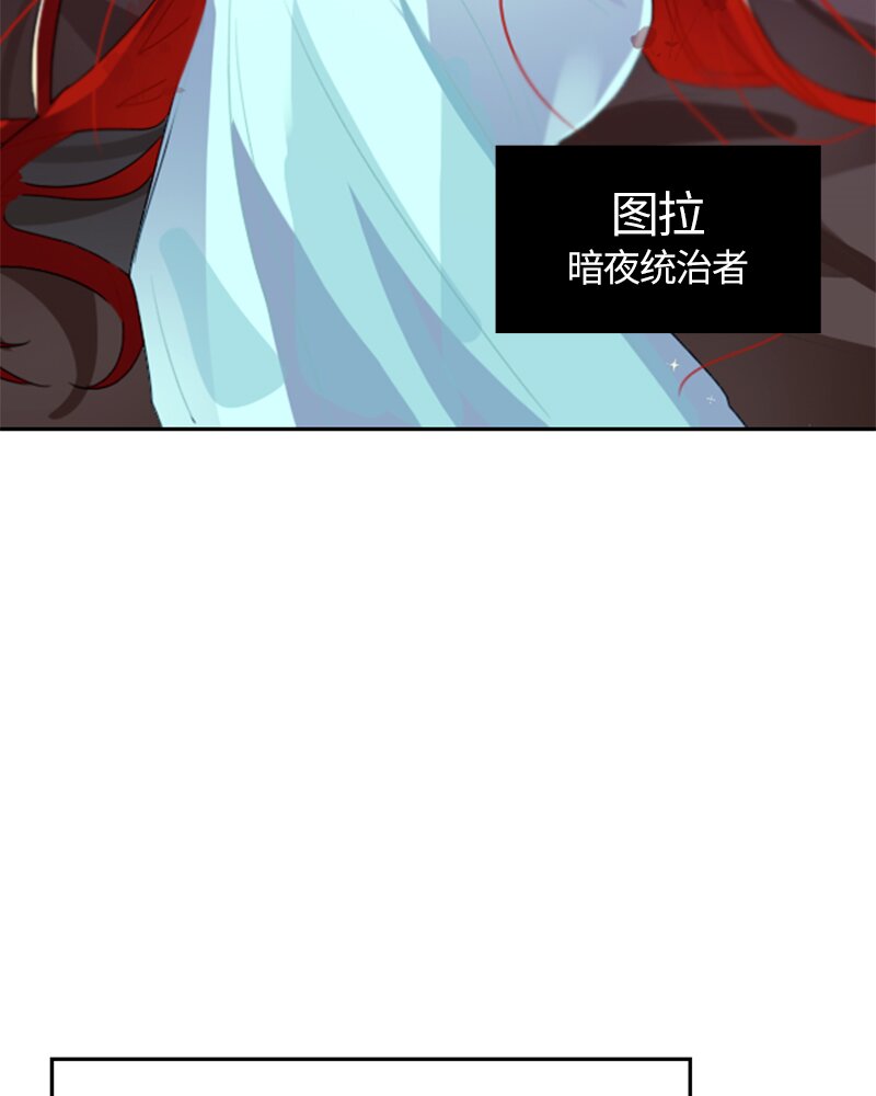 《红莲之罪转生成为女骑士》029 第二十九章 第16页