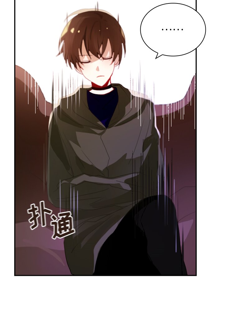 《红莲之罪转生成为女骑士》029 第二十九章 第17页