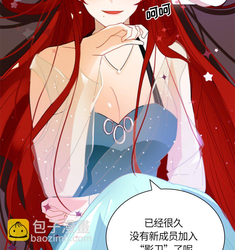 《红莲之罪转生成为女骑士》029 第二十九章 第26页