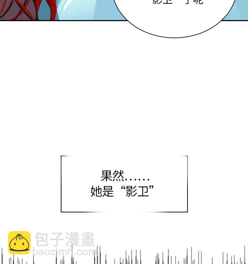 《红莲之罪转生成为女骑士》029 第二十九章 第27页