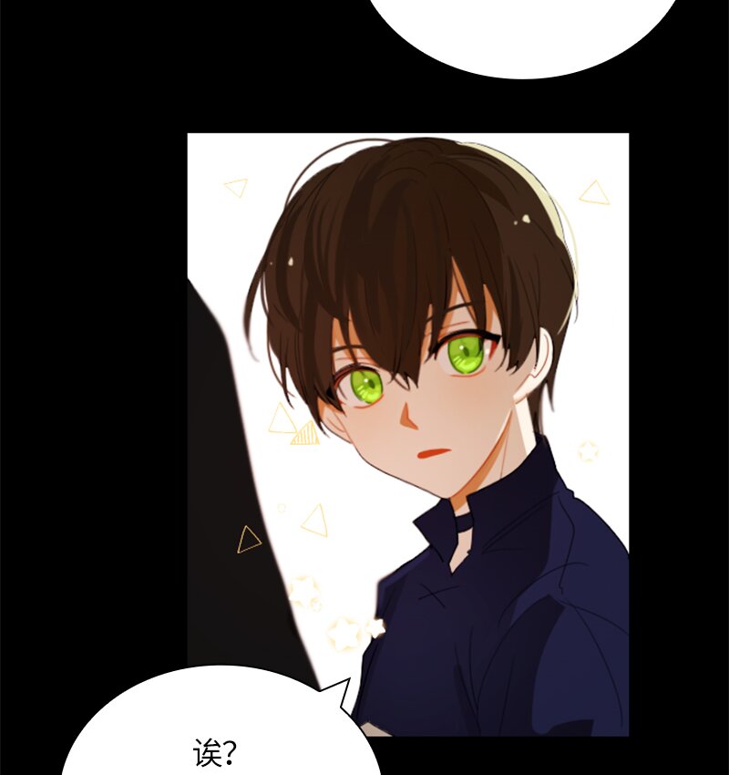 《红莲之罪转生成为女骑士》029 第二十九章 第32页