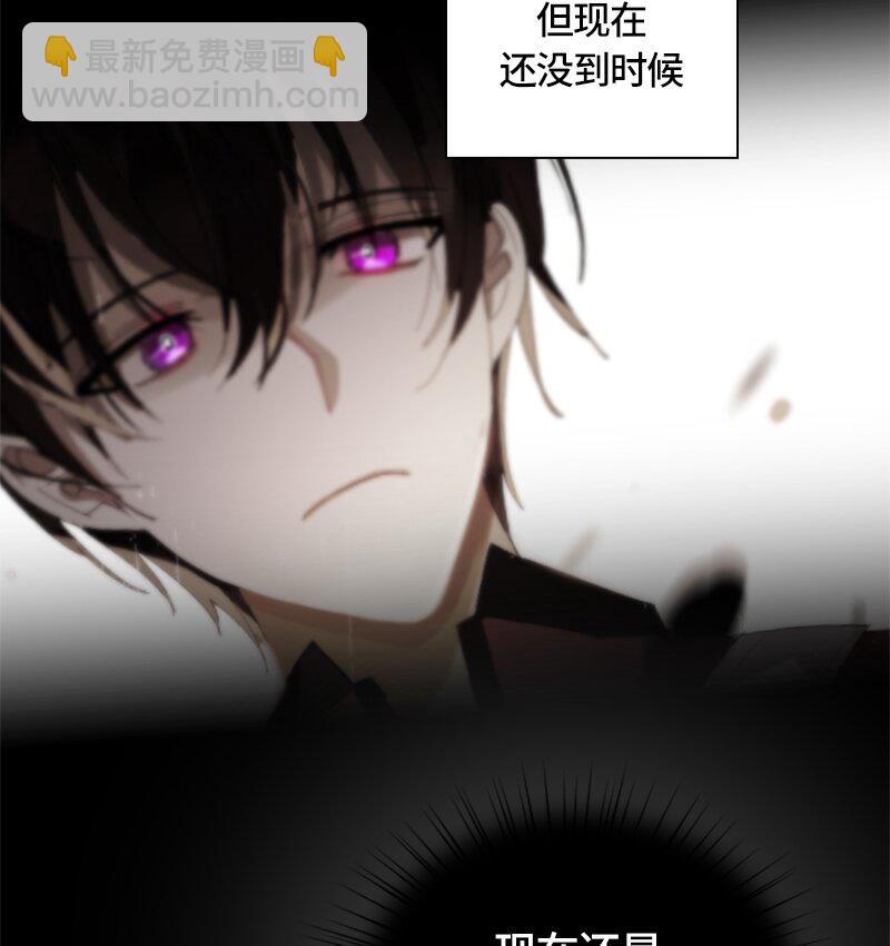 《红莲之罪转生成为女骑士》029 第二十九章 第37页
