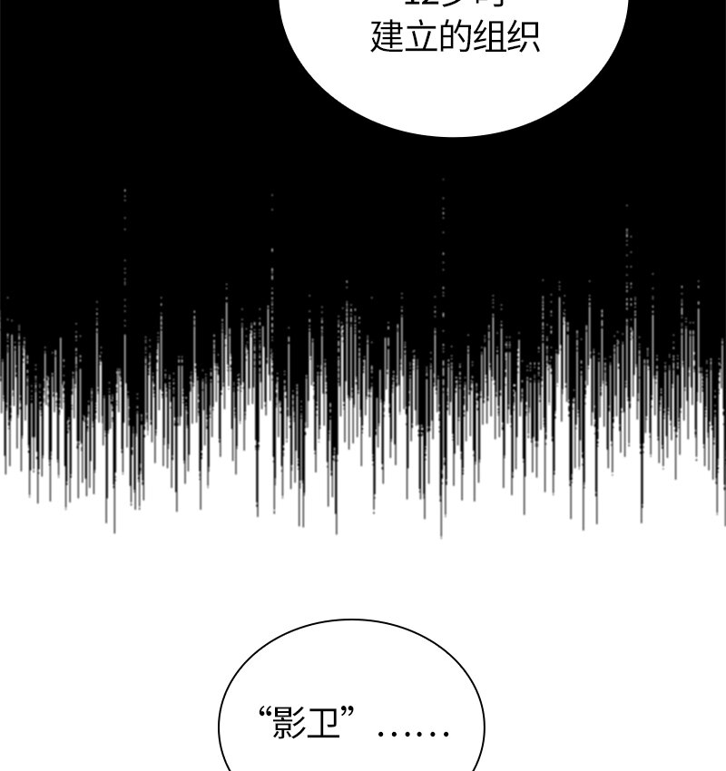 《红莲之罪转生成为女骑士》029 第二十九章 第40页