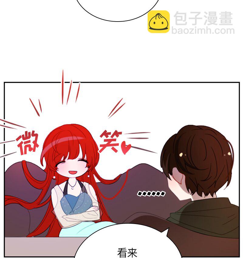 《红莲之罪转生成为女骑士》029 第二十九章 第41页