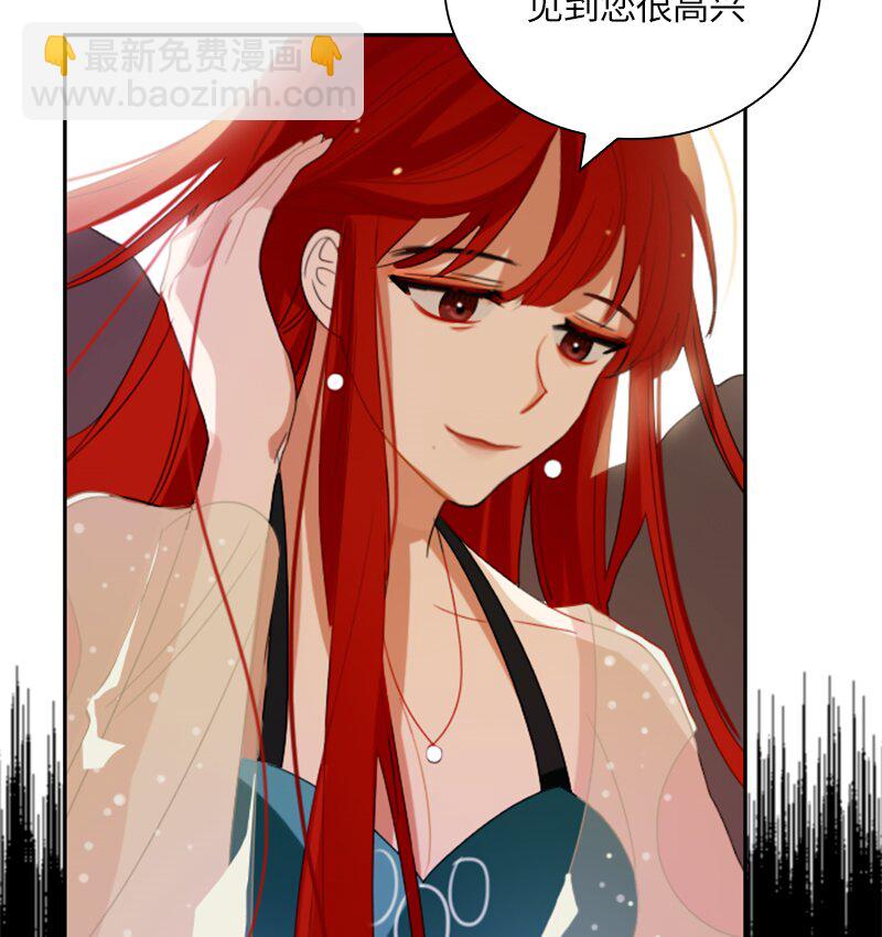 《红莲之罪转生成为女骑士》029 第二十九章 第46页