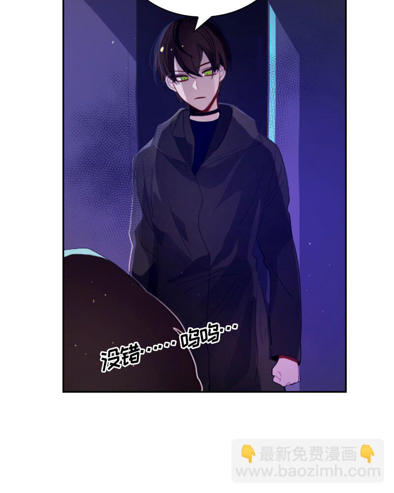 《红莲之罪转生成为女骑士》029 第二十九章 第4页