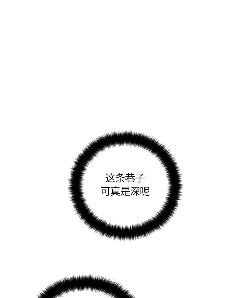 《红莲之罪转生成为女骑士》029 第二十九章 第6页