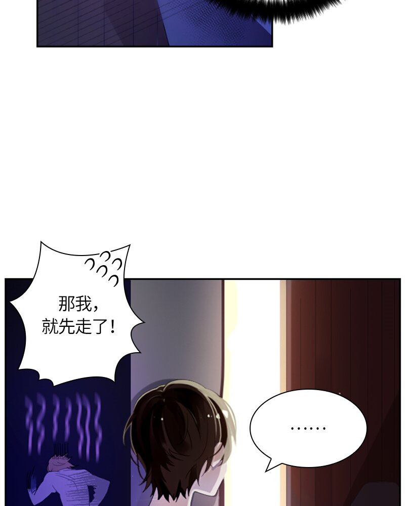 《红莲之罪转生成为女骑士》029 第二十九章 第9页