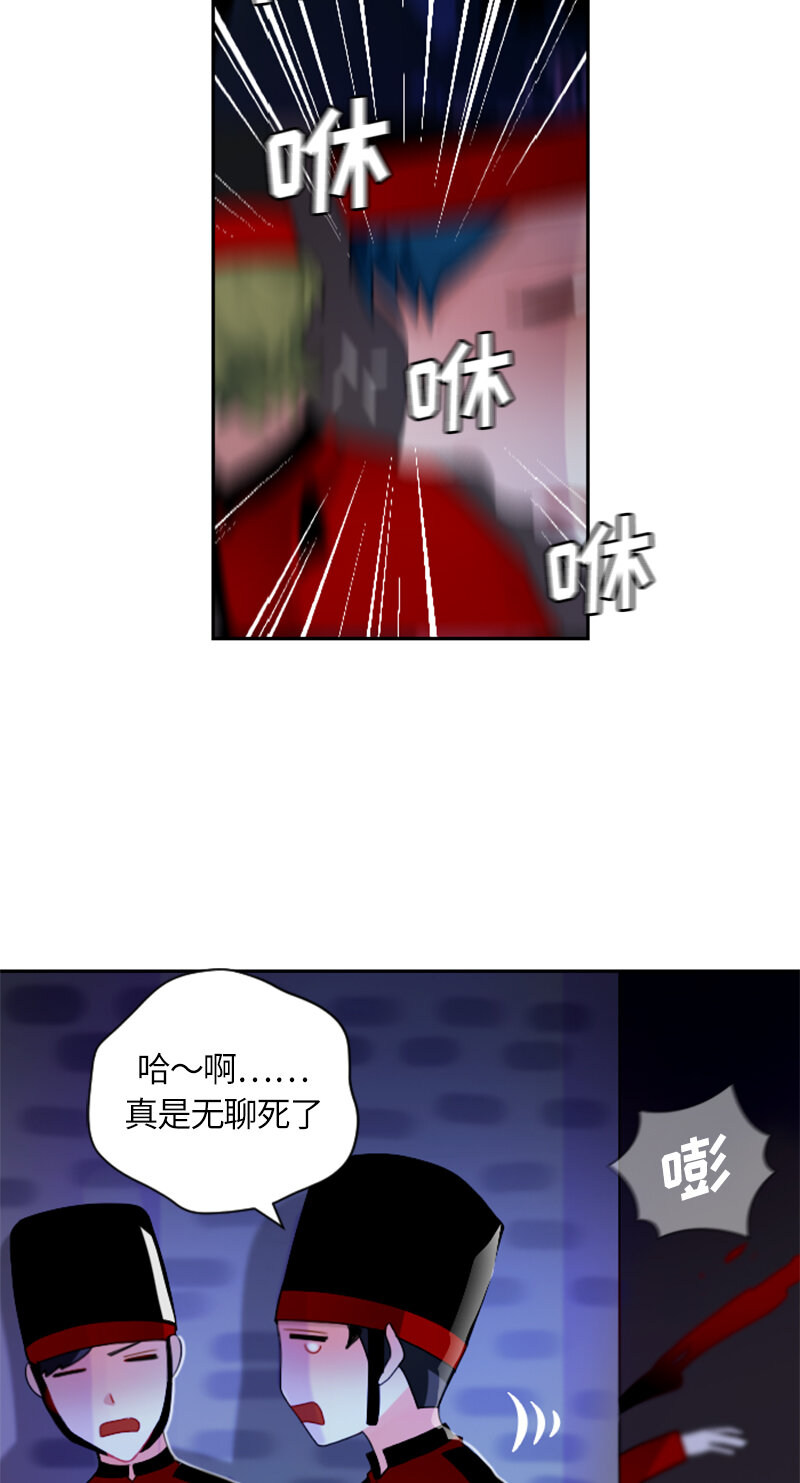 《红莲之罪转生成为女骑士》032 第三十二章 第12页
