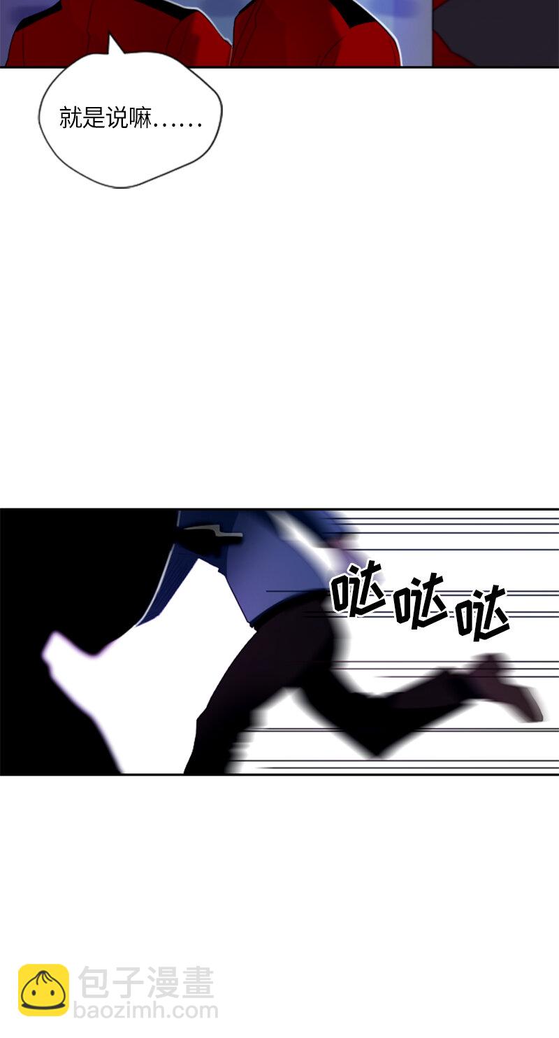 《红莲之罪转生成为女骑士》032 第三十二章 第13页