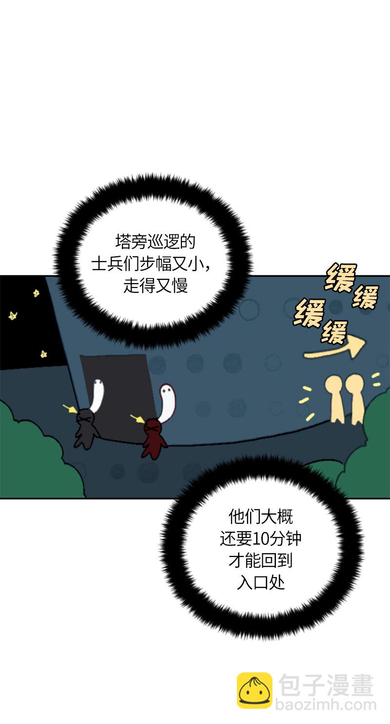 《红莲之罪转生成为女骑士》032 第三十二章 第16页