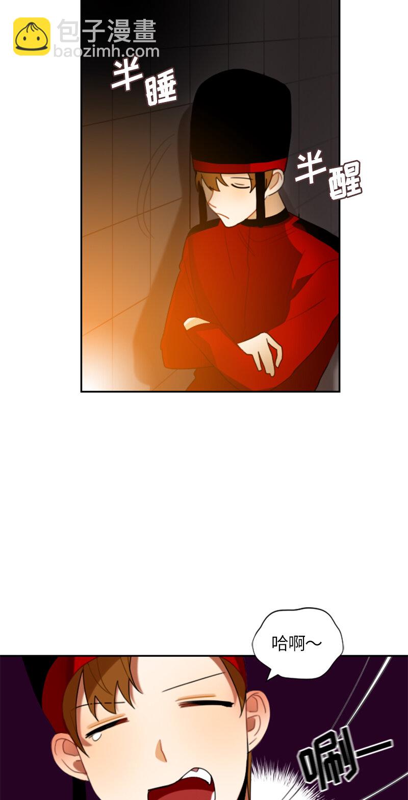 《红莲之罪转生成为女骑士》032 第三十二章 第21页